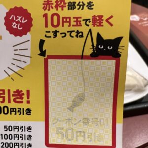 かまってちゃん